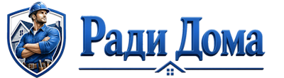 Строительство пристроек и малых строений под ключ в Лабинске 2026